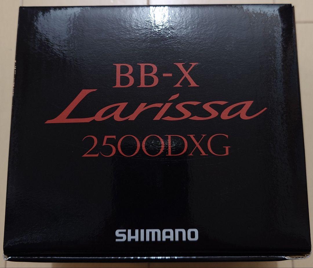 わくさん シマノBB-Xラリッサ 2500DXG サンラインマスラードII