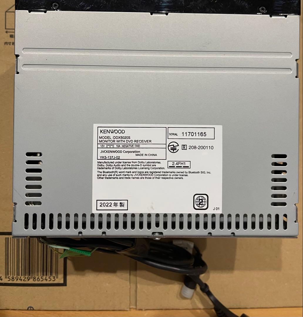 KENWOOD DDX5020S⇒2022⇒HCE-C90バックカメラ