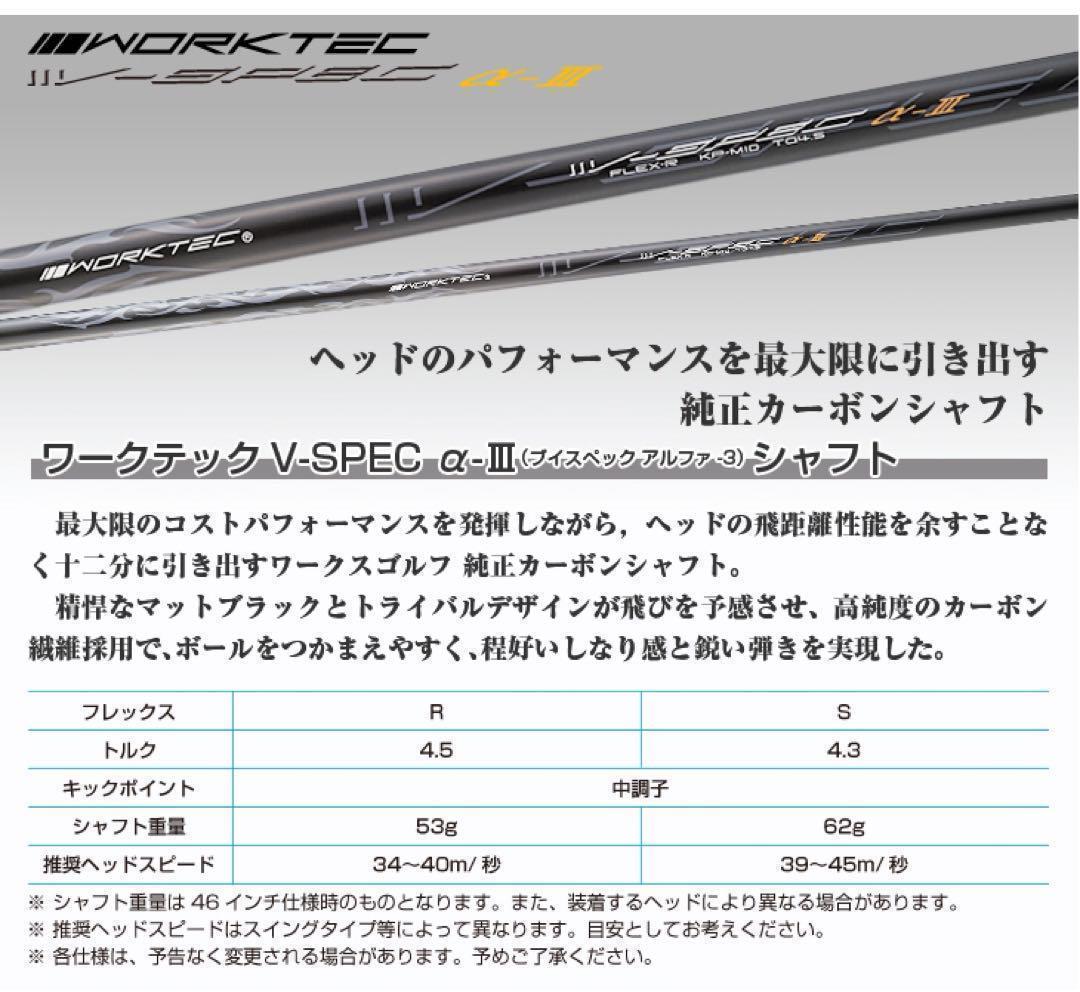 【新品】世界最薄超高反発で55Yアップ！ワークスゴルフ CBRゴールドプレミア