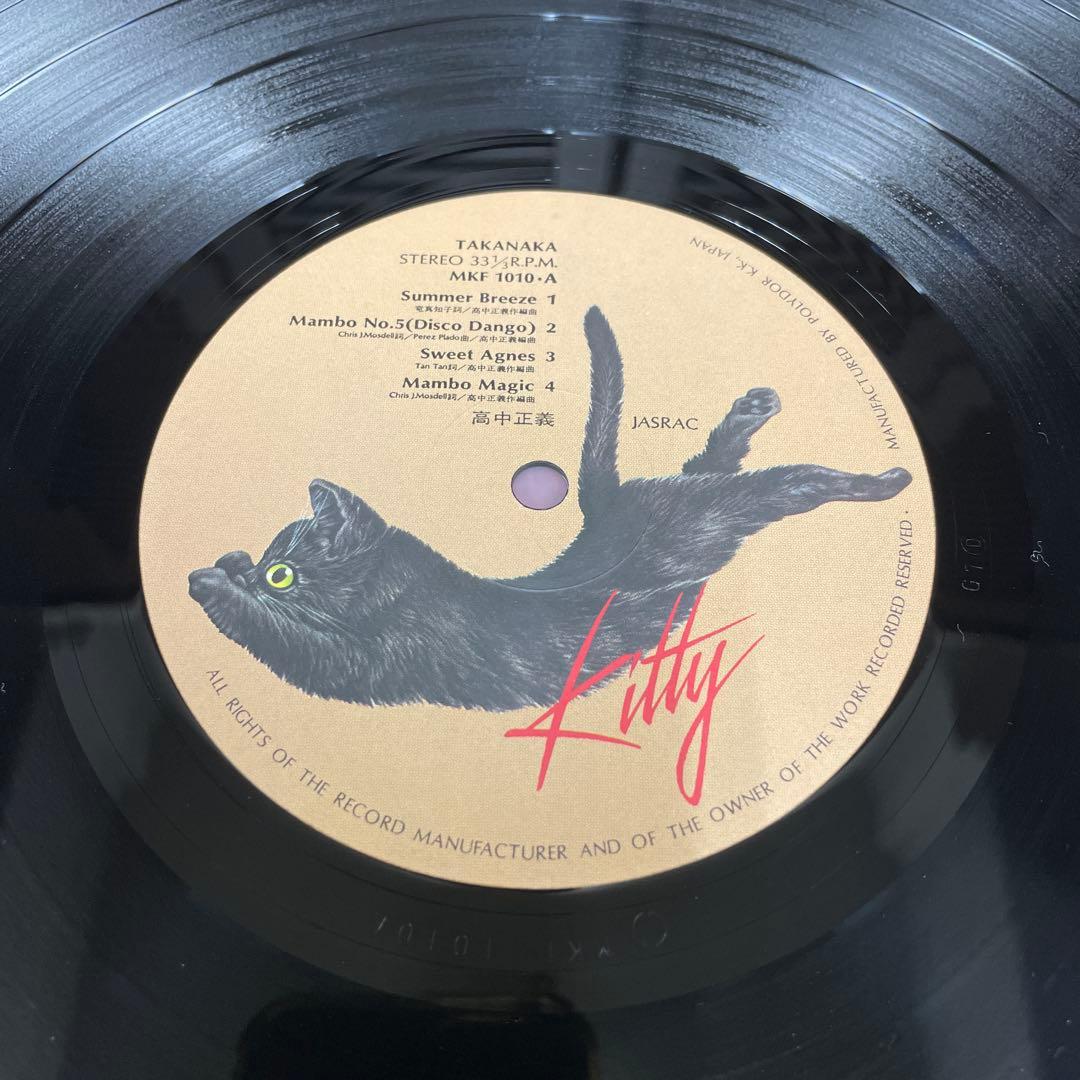 【LPレコード】高中正義 TAKANAKA (セカンドアルバム) 【美品】