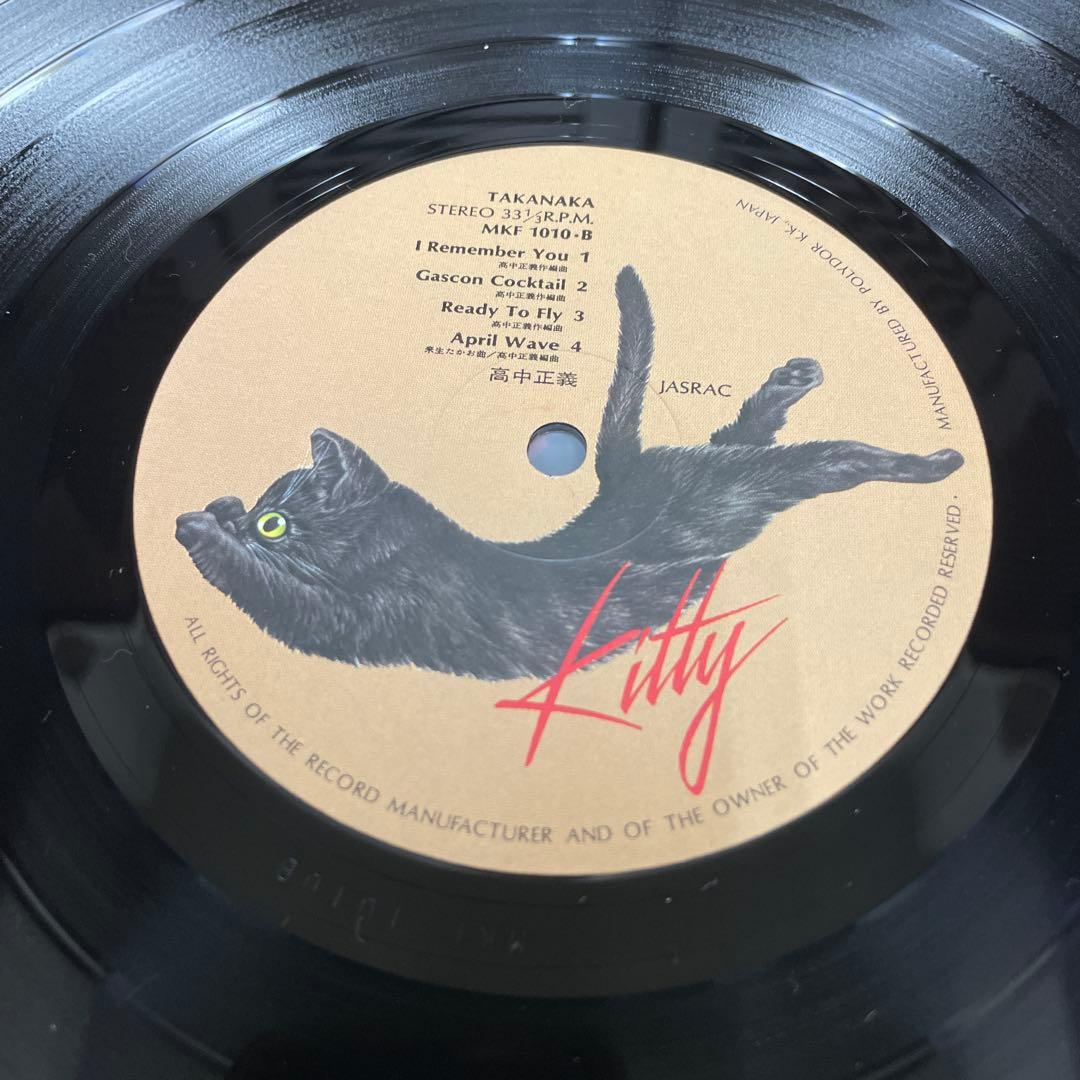 【LPレコード】高中正義 TAKANAKA (セカンドアルバム) 【美品】