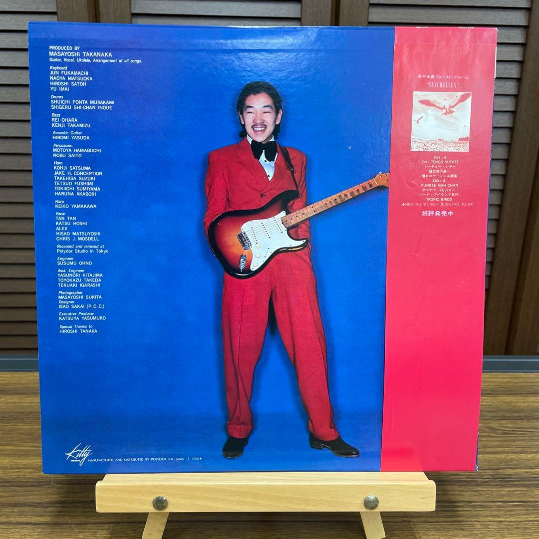 【LPレコード】高中正義 TAKANAKA (セカンドアルバム) 【美品】