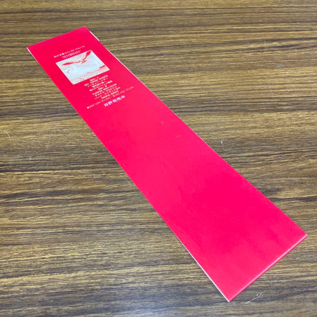 【LPレコード】高中正義 TAKANAKA (セカンドアルバム) 【美品】