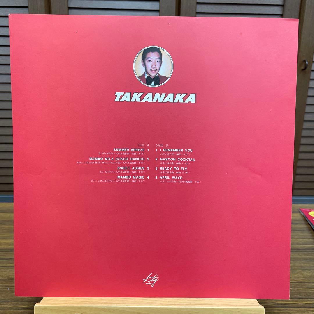 【LPレコード】高中正義 TAKANAKA (セカンドアルバム) 【美品】