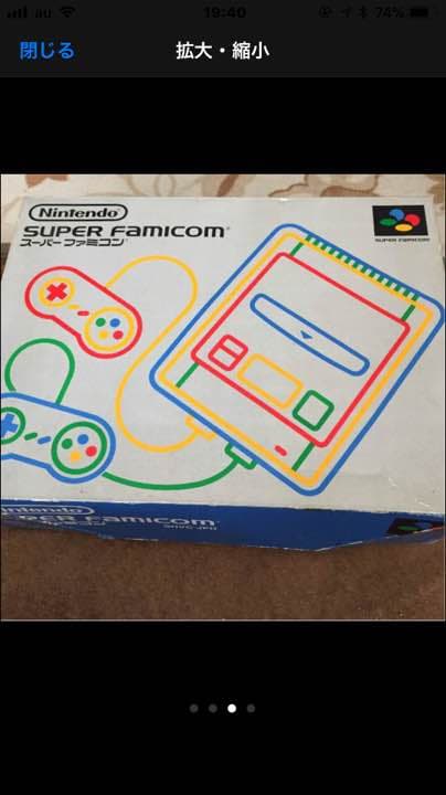 スーパーファミコン