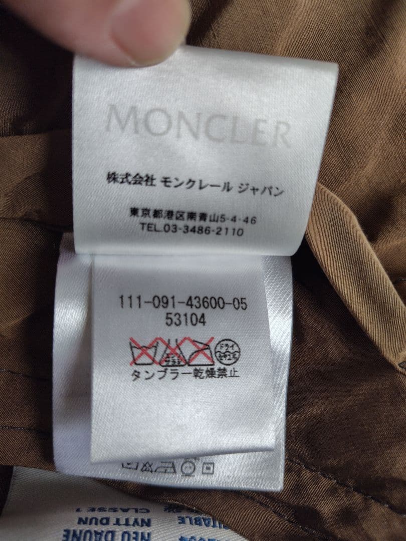 MONCLERフード付きダウンベスト ブラウン・ブルー