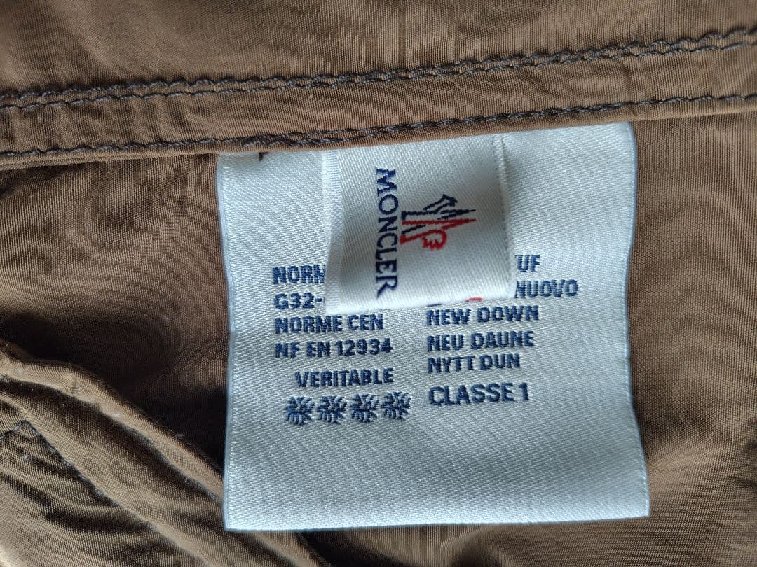 MONCLERフード付きダウンベスト ブラウン・ブルー