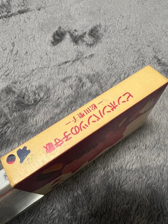 松田聖子 ピンポンパンツ 非売品カセットテープ