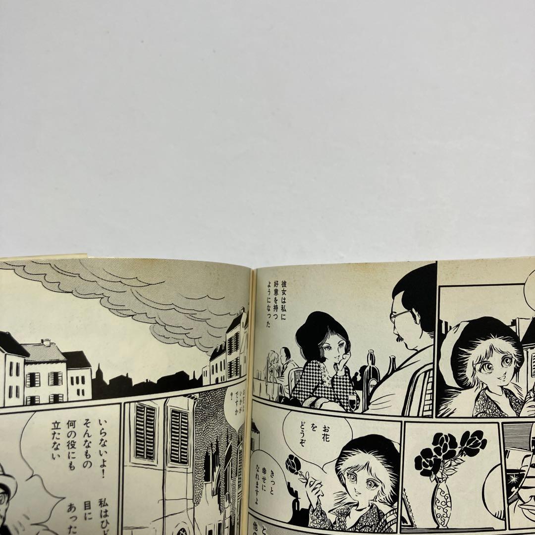 高橋葉介 43冊+2冊セット