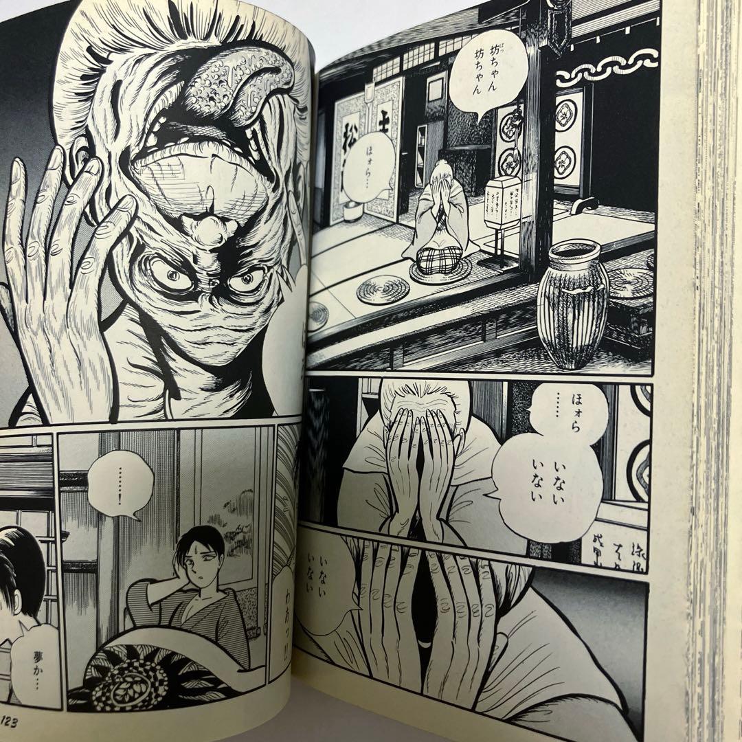 高橋葉介 43冊+2冊セット