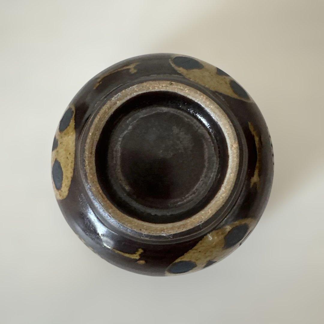 やちむん　工房十鶴　蓋物　ドクロ