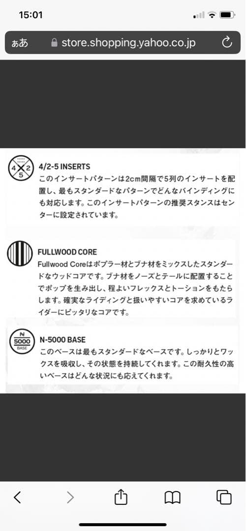 スノーボード NIDECKER ALL MOUNTAIN VERVE SERIES152