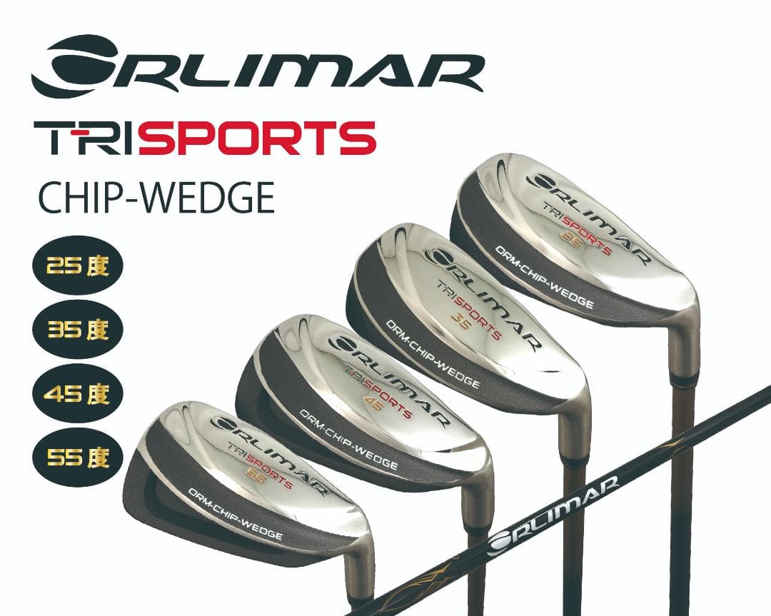 【新品】ORLIMAR トライスポーツ チッパー カーボンシャフト 45度55度