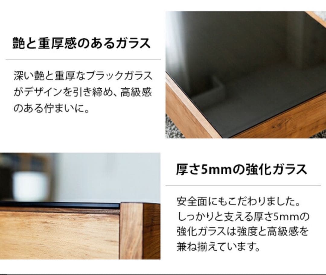 美品日本製定価35000円モダンガラステーブル