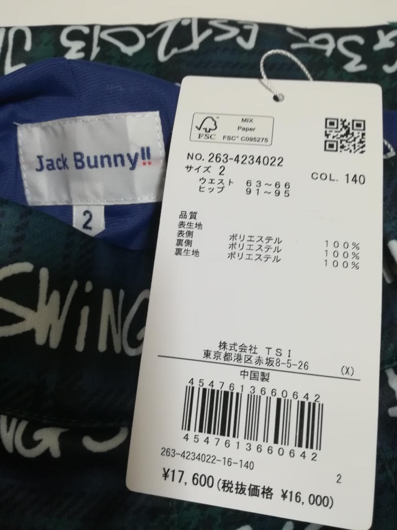 新品 Jack Bunny!! 2024年 ドビー二重織り裏起毛プリーツスカート