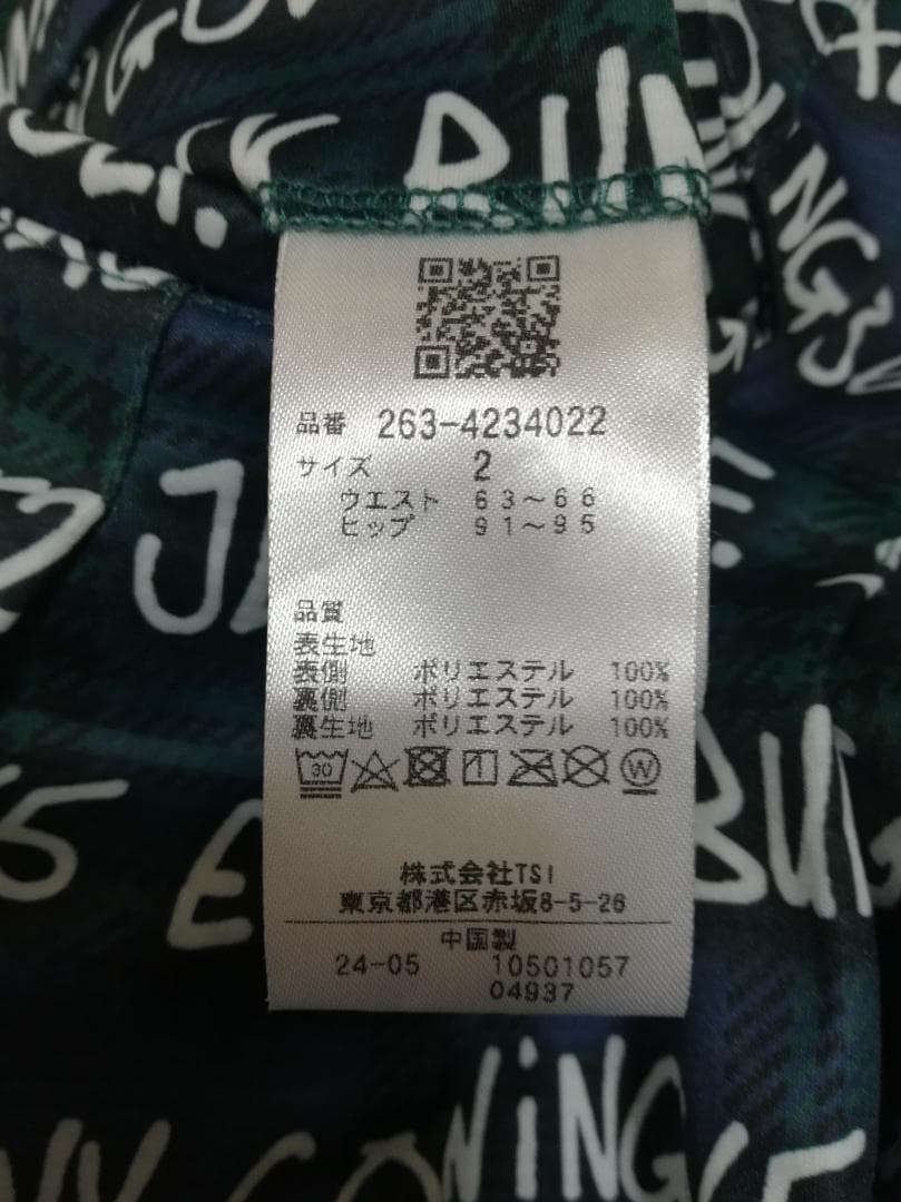 新品 Jack Bunny!! 2024年 ドビー二重織り裏起毛プリーツスカート