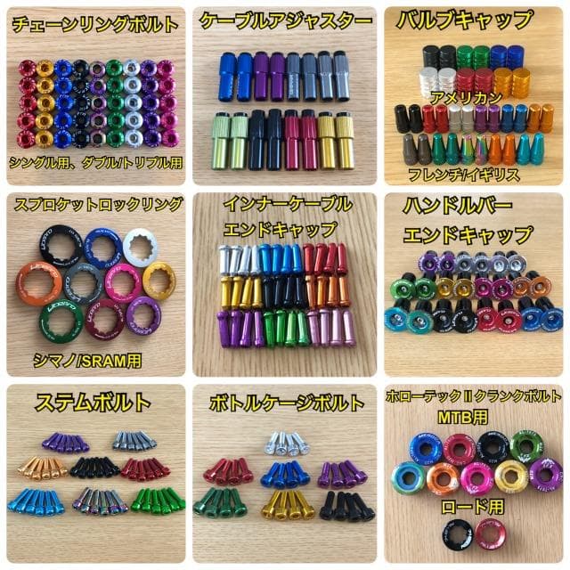 シマノカセットスプロケット用スペーサー1.0mm+1.85mmセット他6点