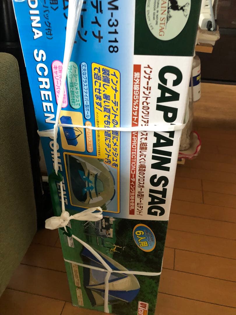 キャプテンスタッグNO.M-3118オルディナスクリーンドームテント