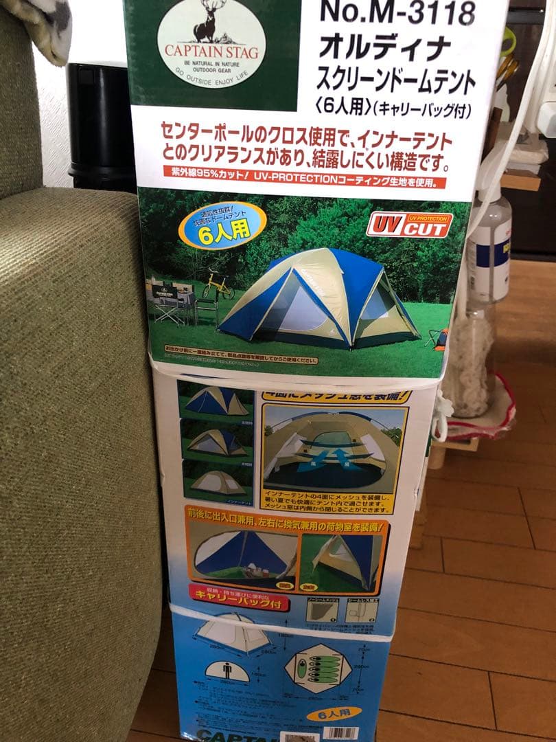 キャプテンスタッグNO.M-3118オルディナスクリーンドームテント