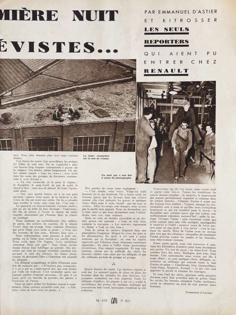 報道写真誌『VU』1936年6月3日号 ルノー・セガン島ストライキ特集号