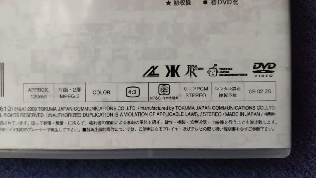 吉川晃司 DVD 25 武道館 アーカイブス