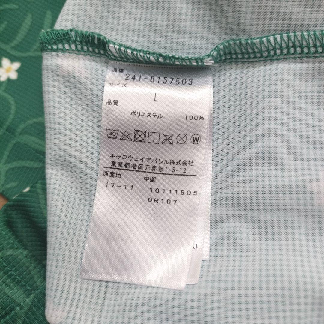 （超美品）キャロウェイ　ゴルフウェア　メンズポロシャツ