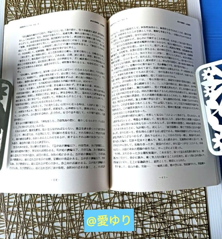 ♦肥田春充の遺産『全集版 肥田式強健術』DVD全６巻♦武道医学ジャーナル幻の原稿