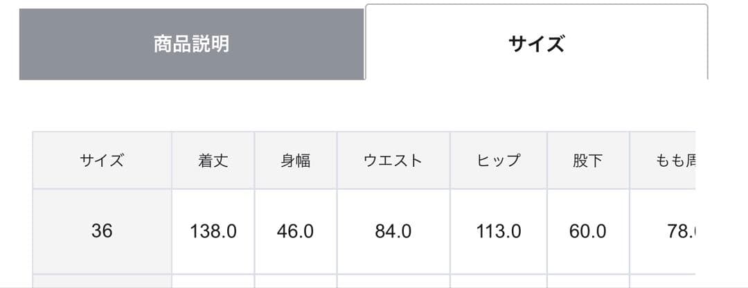 【極美品】2025新作 GRACE class プリントオールインワン