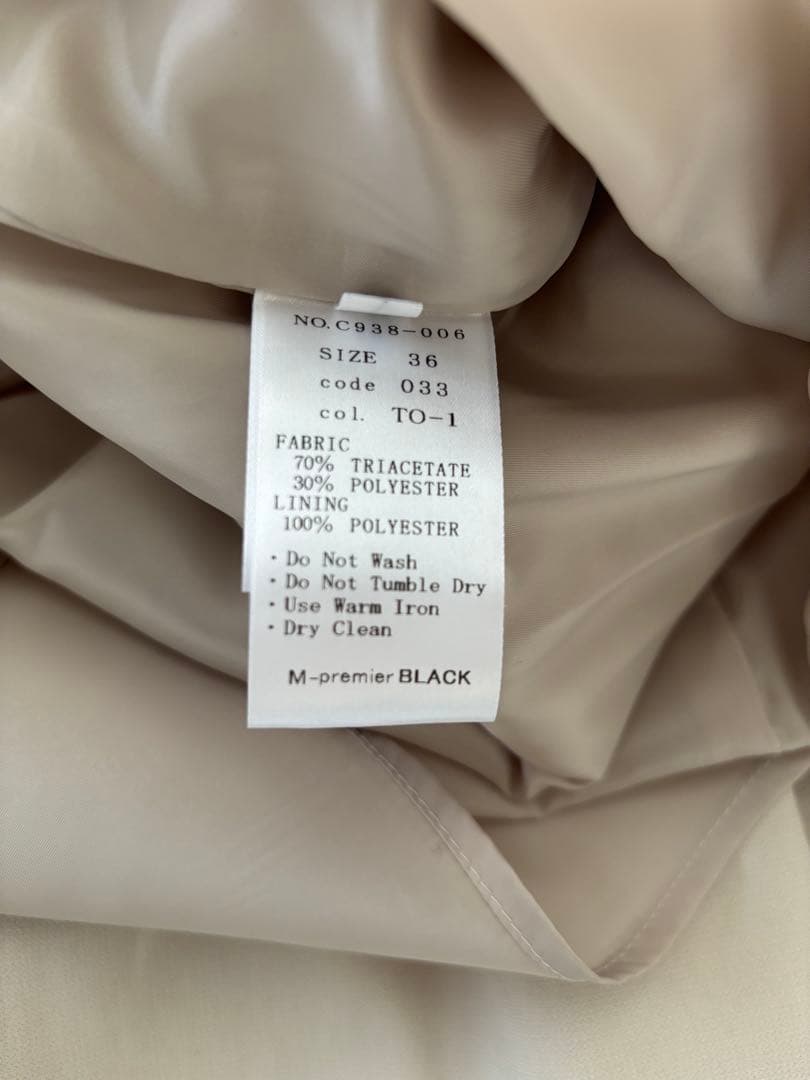 新品エムプルミエ　ダブルクロスギャザー切替フレアワンピース 36 ベージュ