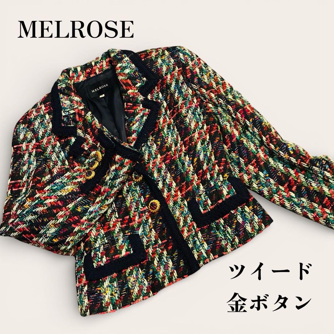 【2点セット】MELROSE ツイードジャケット M