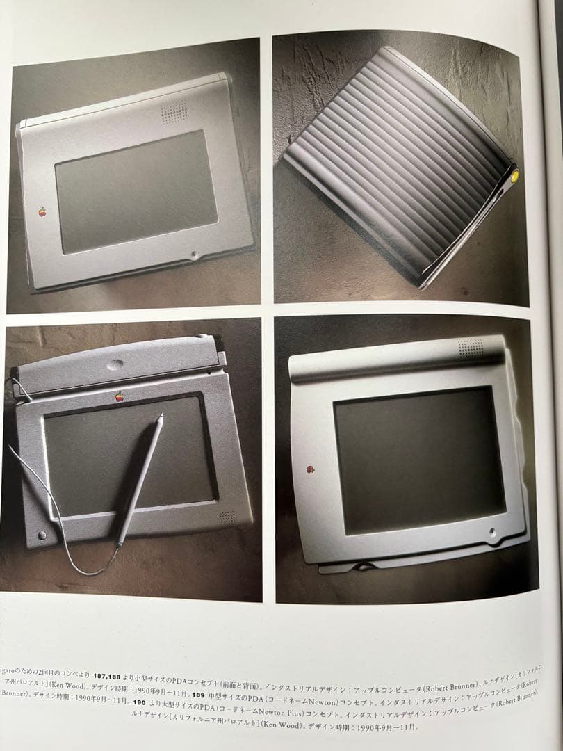 Apple Design 日本語版