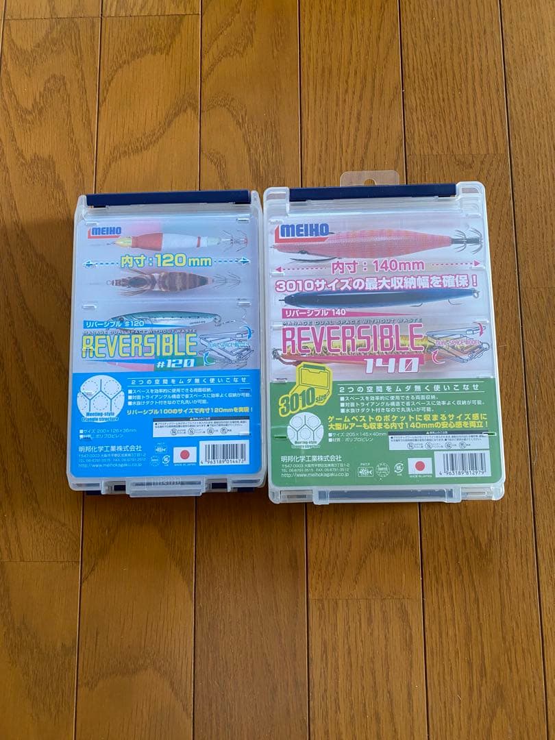 スクイッドマニア　ヤマシタ　エギセット　ランガンバック