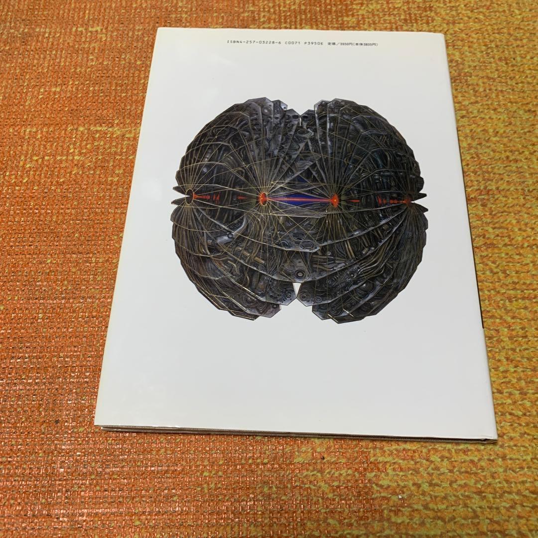 加藤直之　画集　III