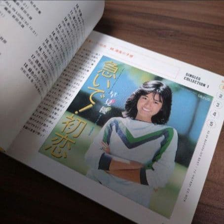 〈希少盤〉早見優/82-95 ぼくらのベスト /CD-BOX・BEST