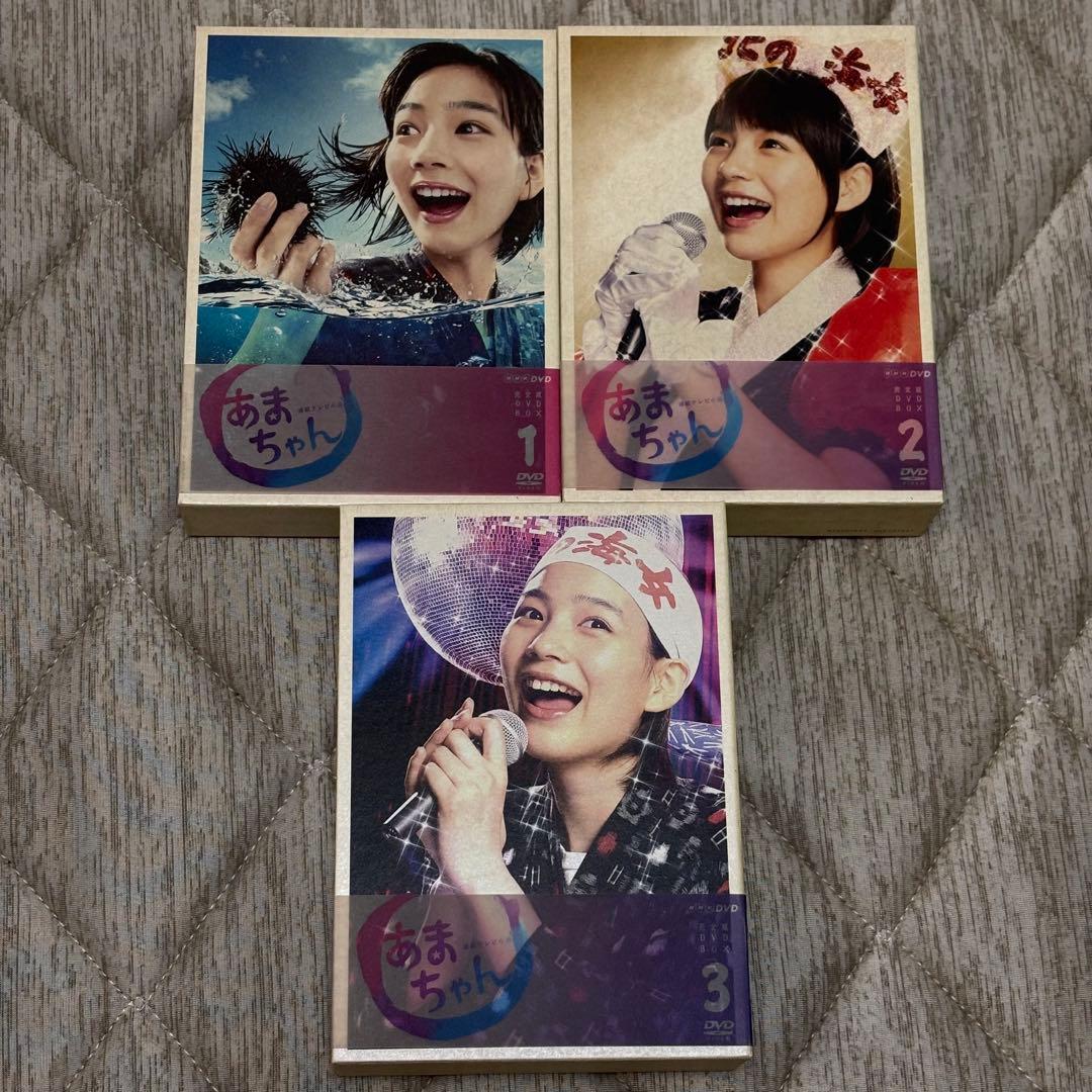 連続テレビ小説 あまちゃん 完全版 BOX 全3巻セット DVD