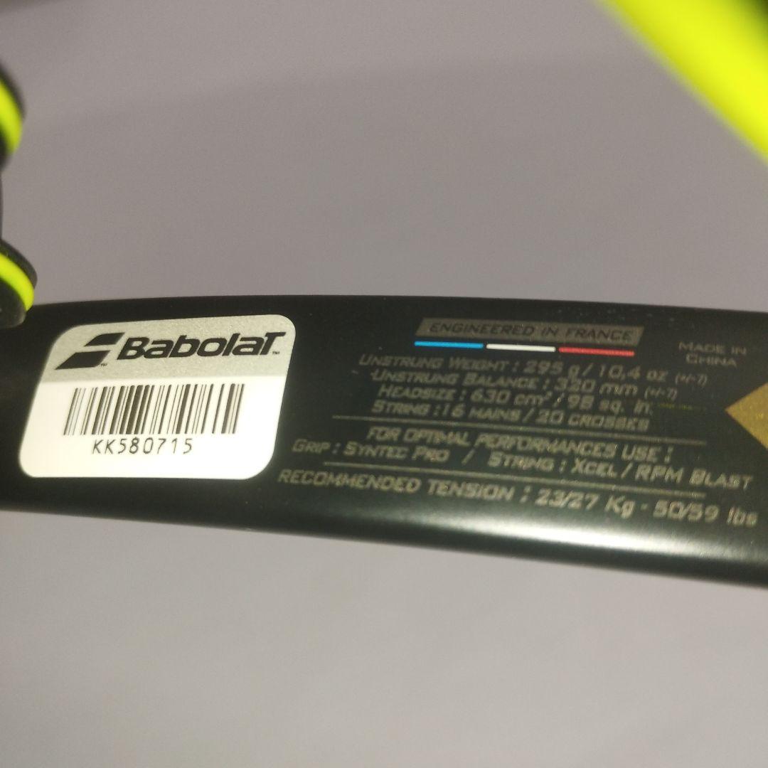 Babolat ピュアアエロVS