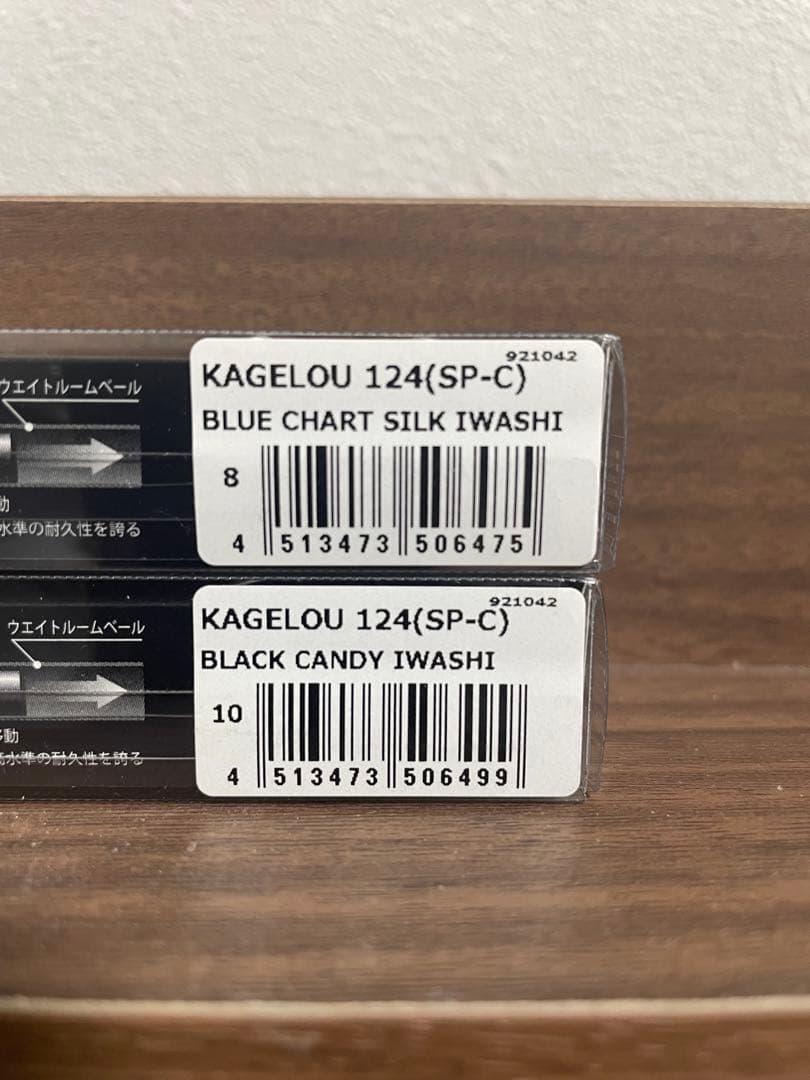 フィッシャーズオリカラ　メガバス　カゲロウ124f フィッシングショー2026