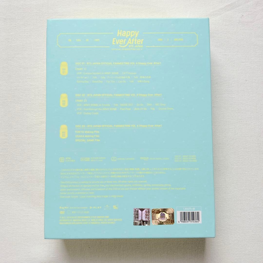 BTS Happy Ever After ハピエバ DVD ジョングク★匿名配送