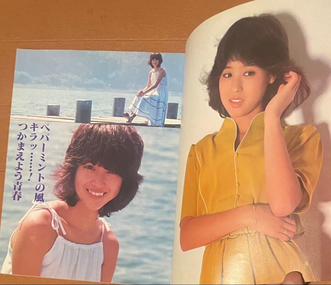 松田聖子　近代映画別冊&パンフレット&エキサイティング・ライヴ　生写真付き