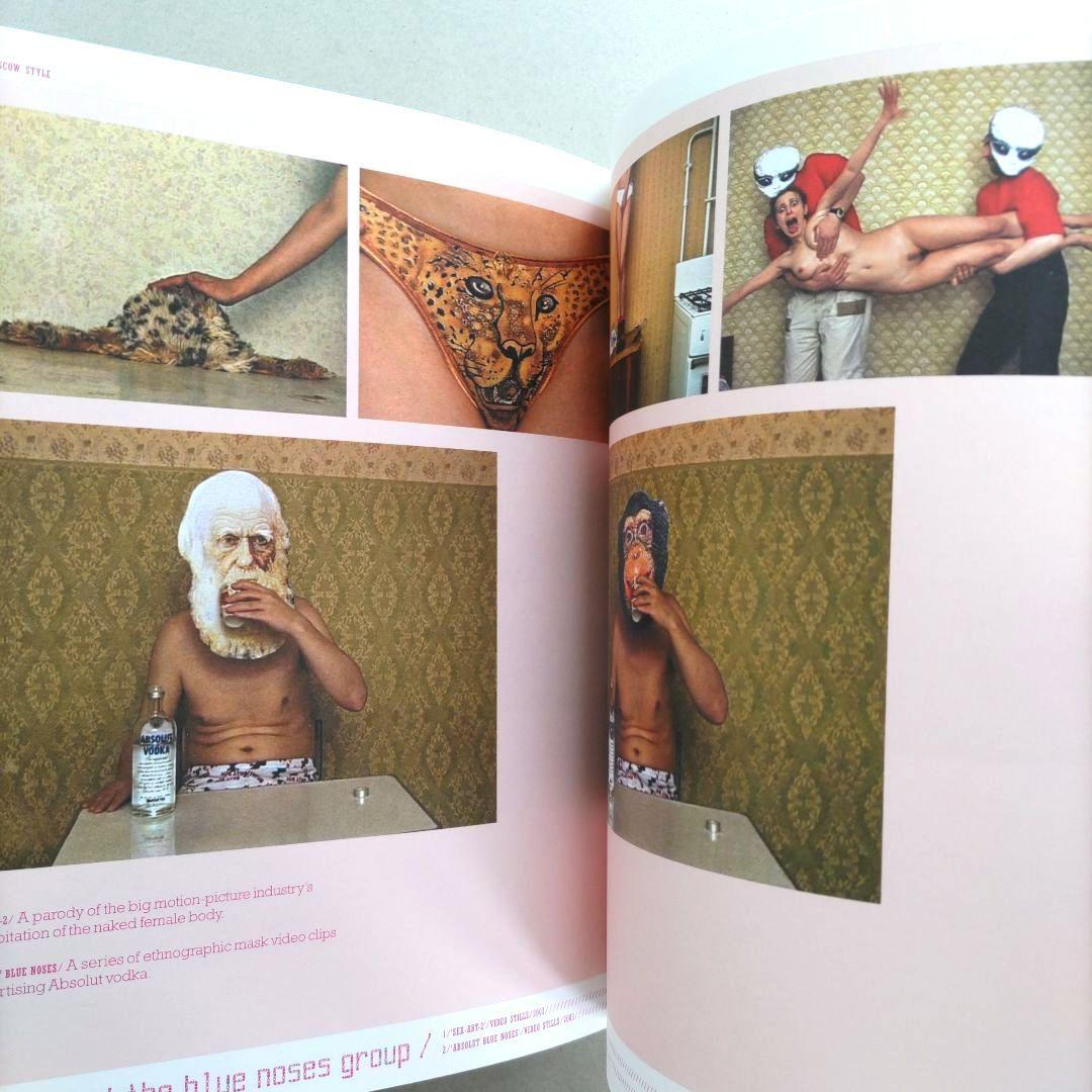 Moscow Style/モスクワ・スタイル グラフィックデザイン 作品集