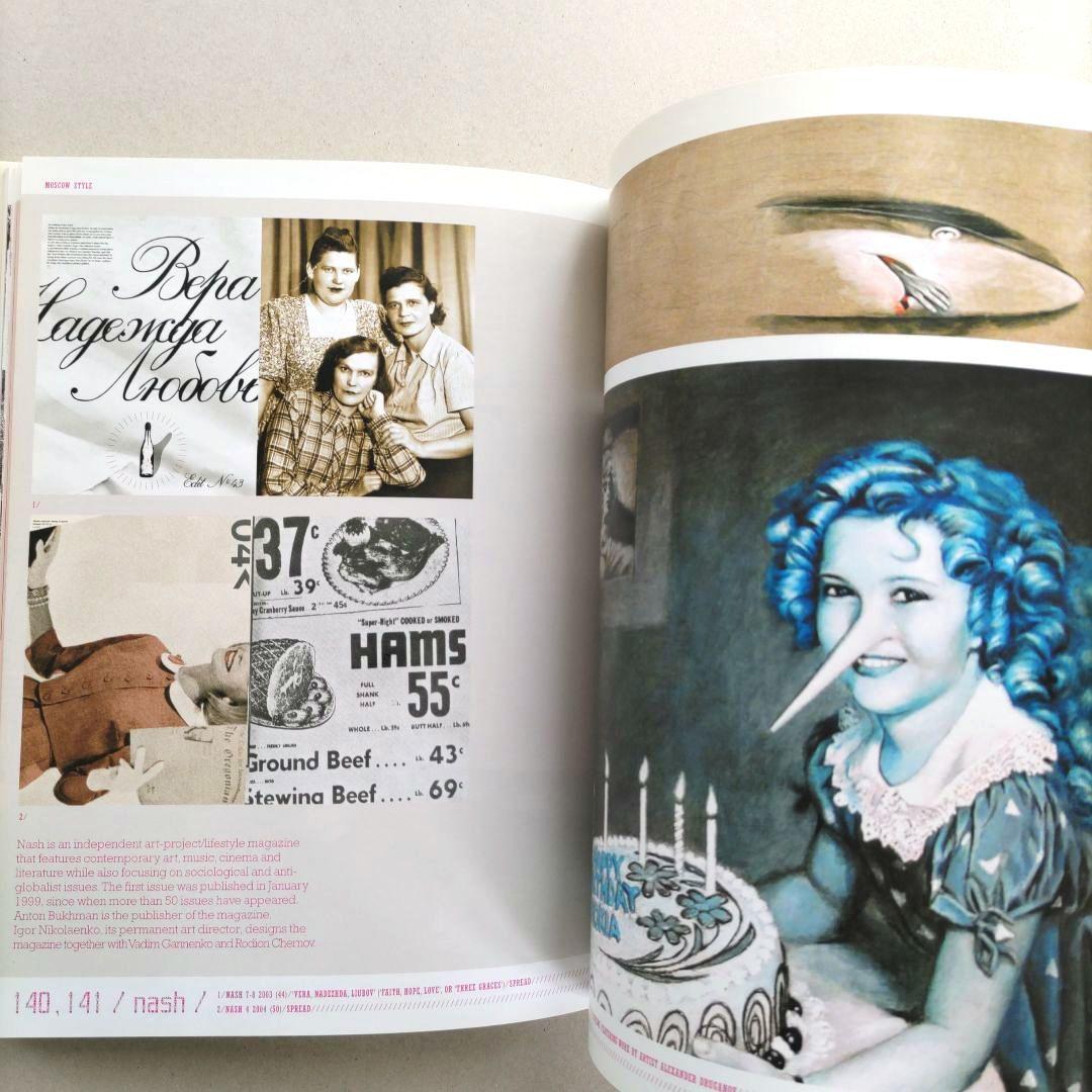 Moscow Style/モスクワ・スタイル グラフィックデザイン 作品集