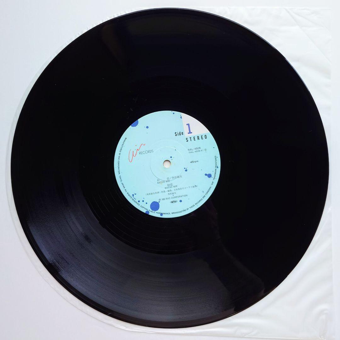 角松敏生 初恋＋KADOMATSU DE OMA 7インチレコード