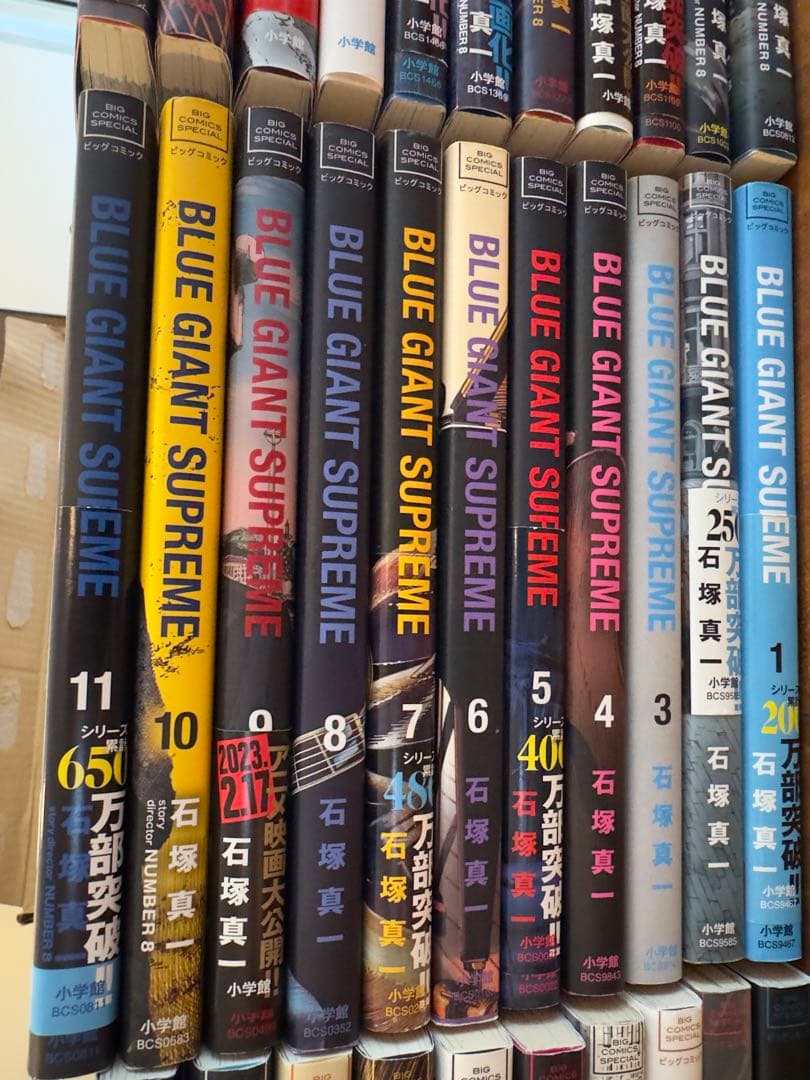 BLUE GIANT ブルージァイアント　32巻