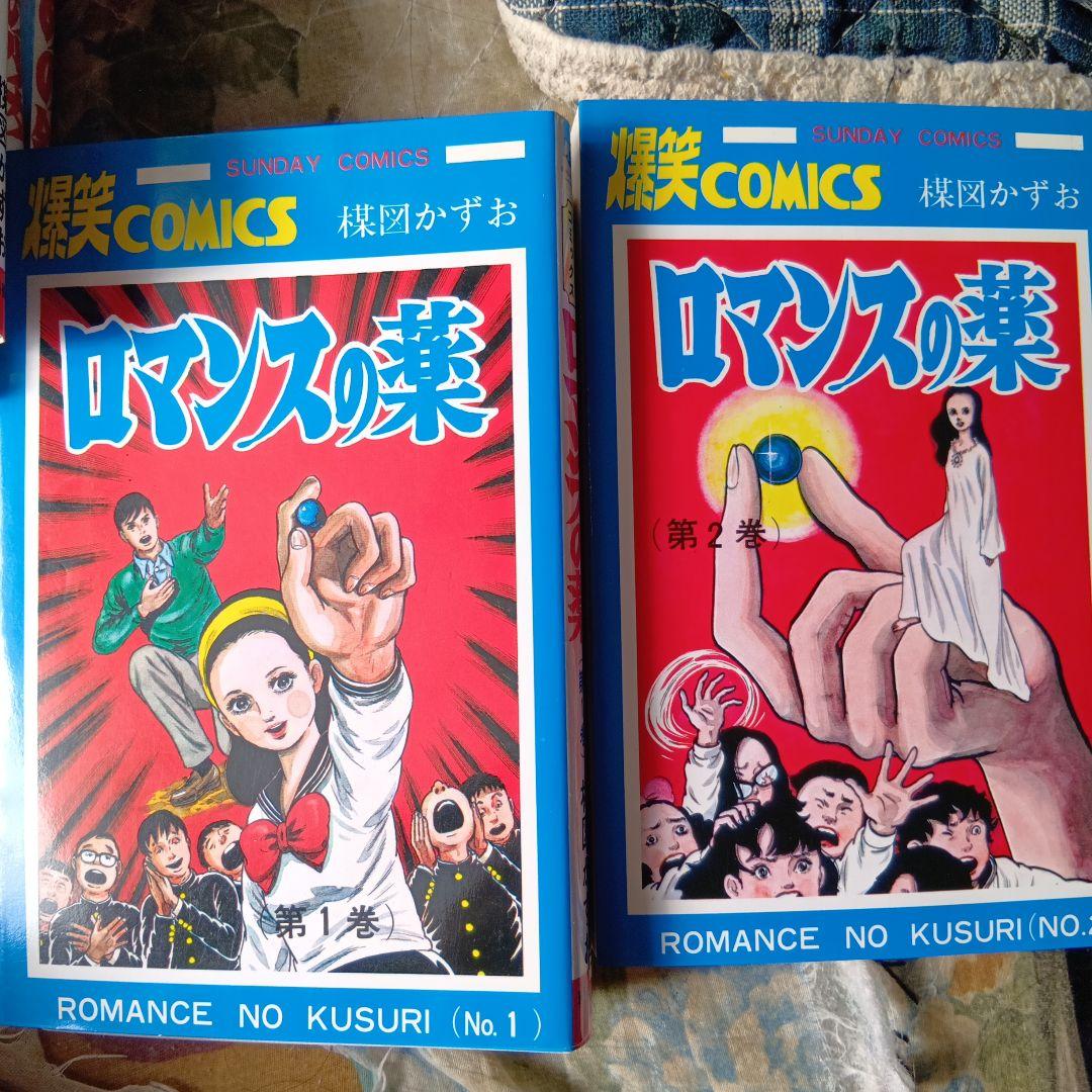 漫画セット 9冊 　楳図かずおセット