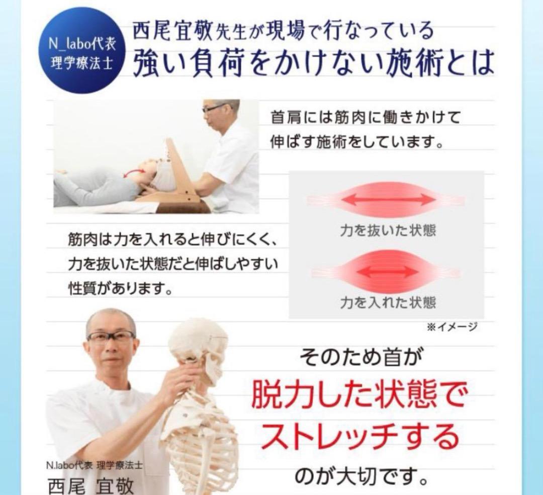 ネック　ストレッチ　ハンモック　肩こり　リフレッシュ