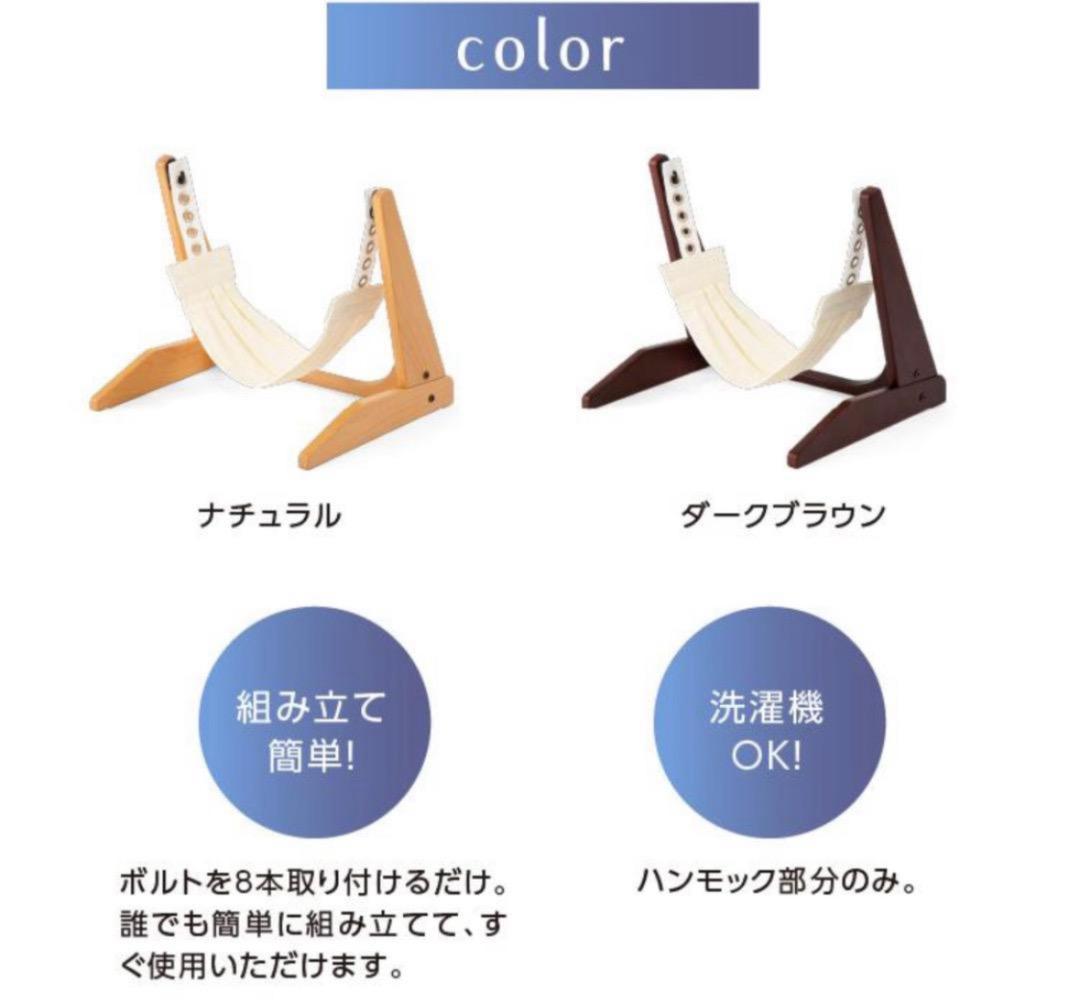 ネック　ストレッチ　ハンモック　肩こり　リフレッシュ