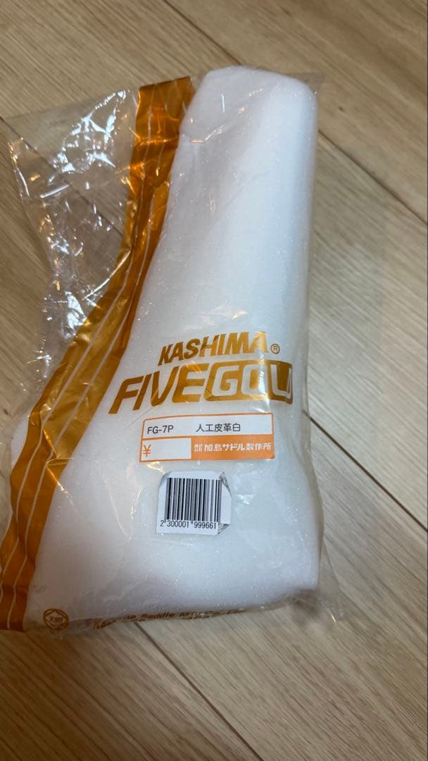 KASHIMA FIVE GOLD FG-7P サドル