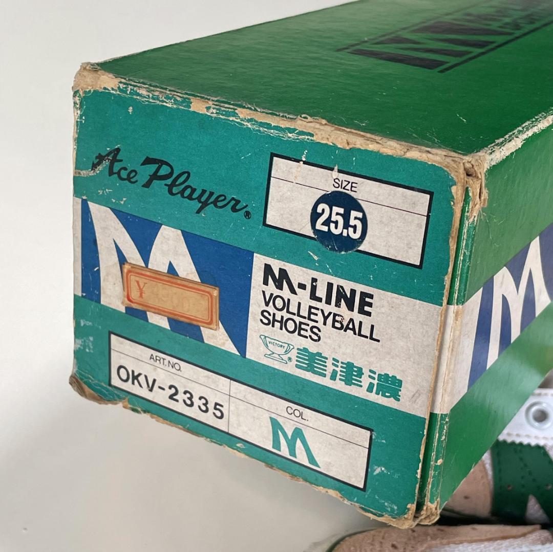 箱付き ★約50年前のバレーボールシューズ ビンテージ ミズノ 25.5cm