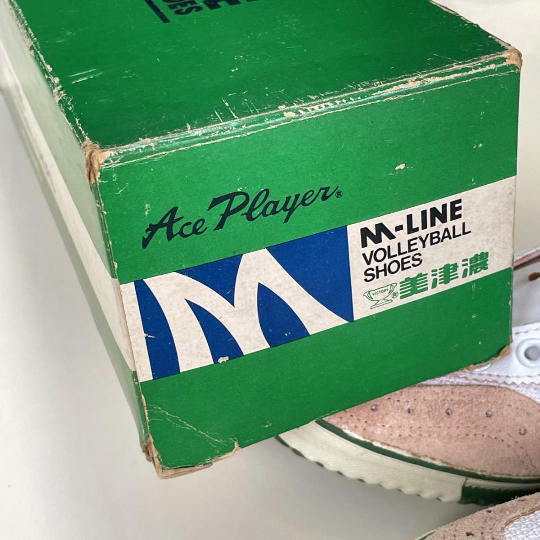 箱付き ★約50年前のバレーボールシューズ ビンテージ ミズノ 25.5cm