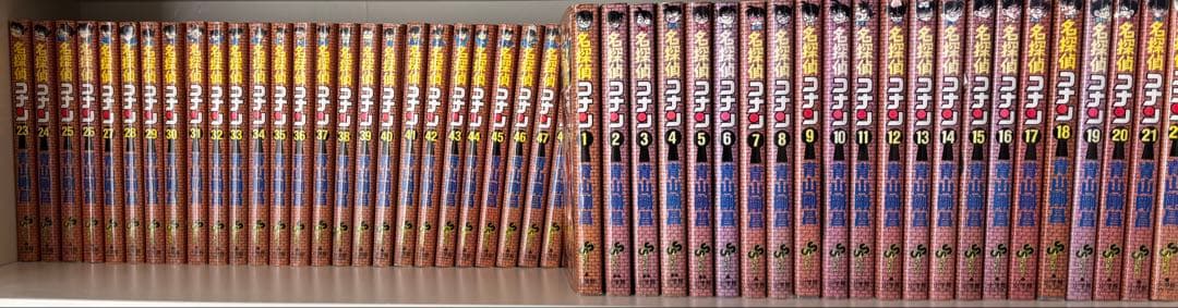 名探偵コナン　全巻セット（1〜70巻+76巻）